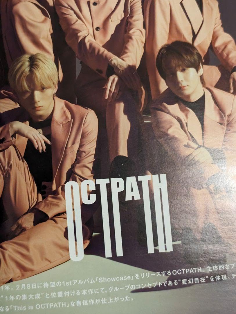 mg NO.15 10冊セットKing&Prince表紙 mg NO.15 10冊セットKing&Prince表紙