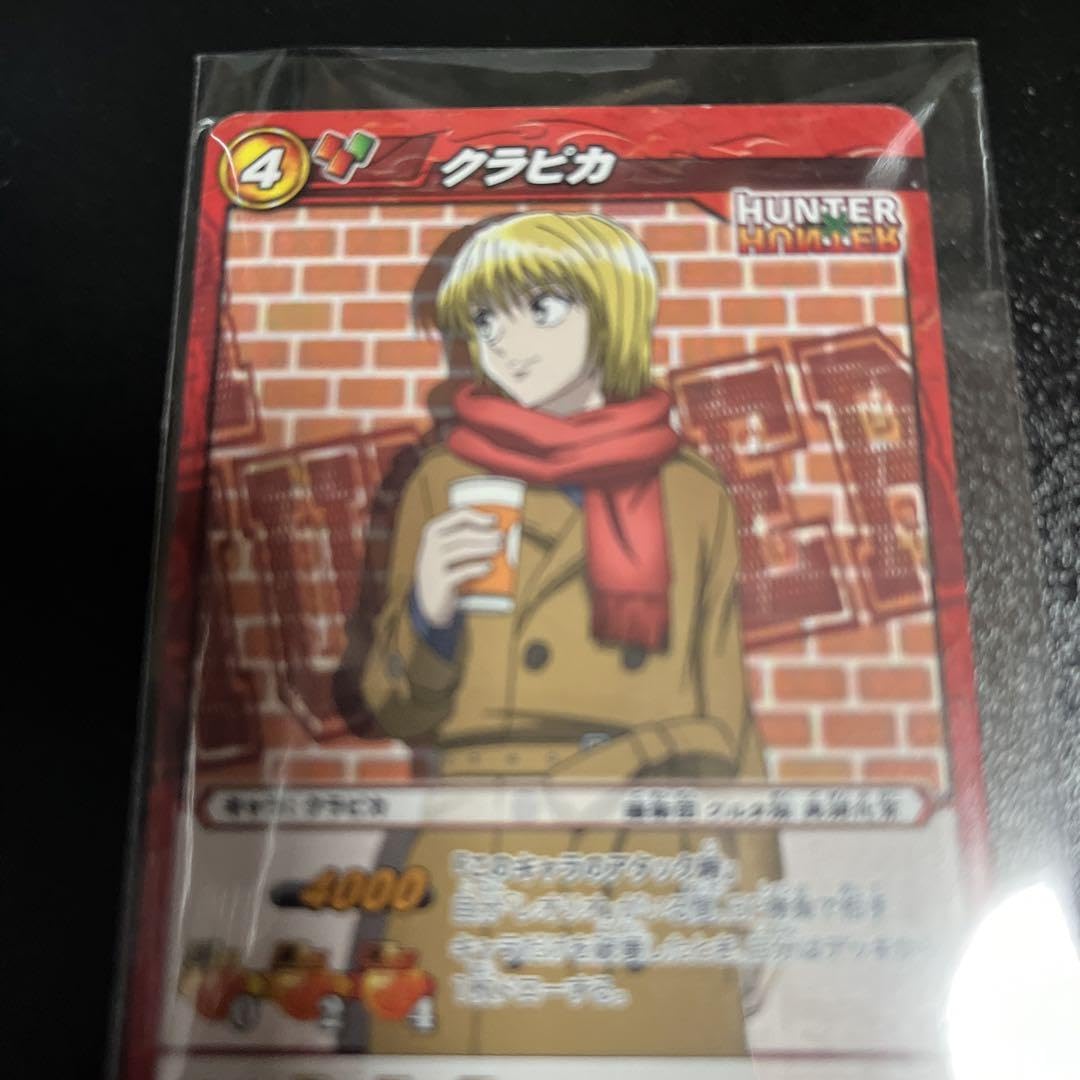 Amazon.co.jp: ハンターハンター ミラバト クルタ族 クラピカ 私服Ver