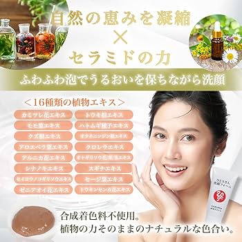 土日受け取り評価できません　洗顔料30個 Amazon｜下村企販 排水溝 ゴミ受け 毛ゴミすいません 6個×2