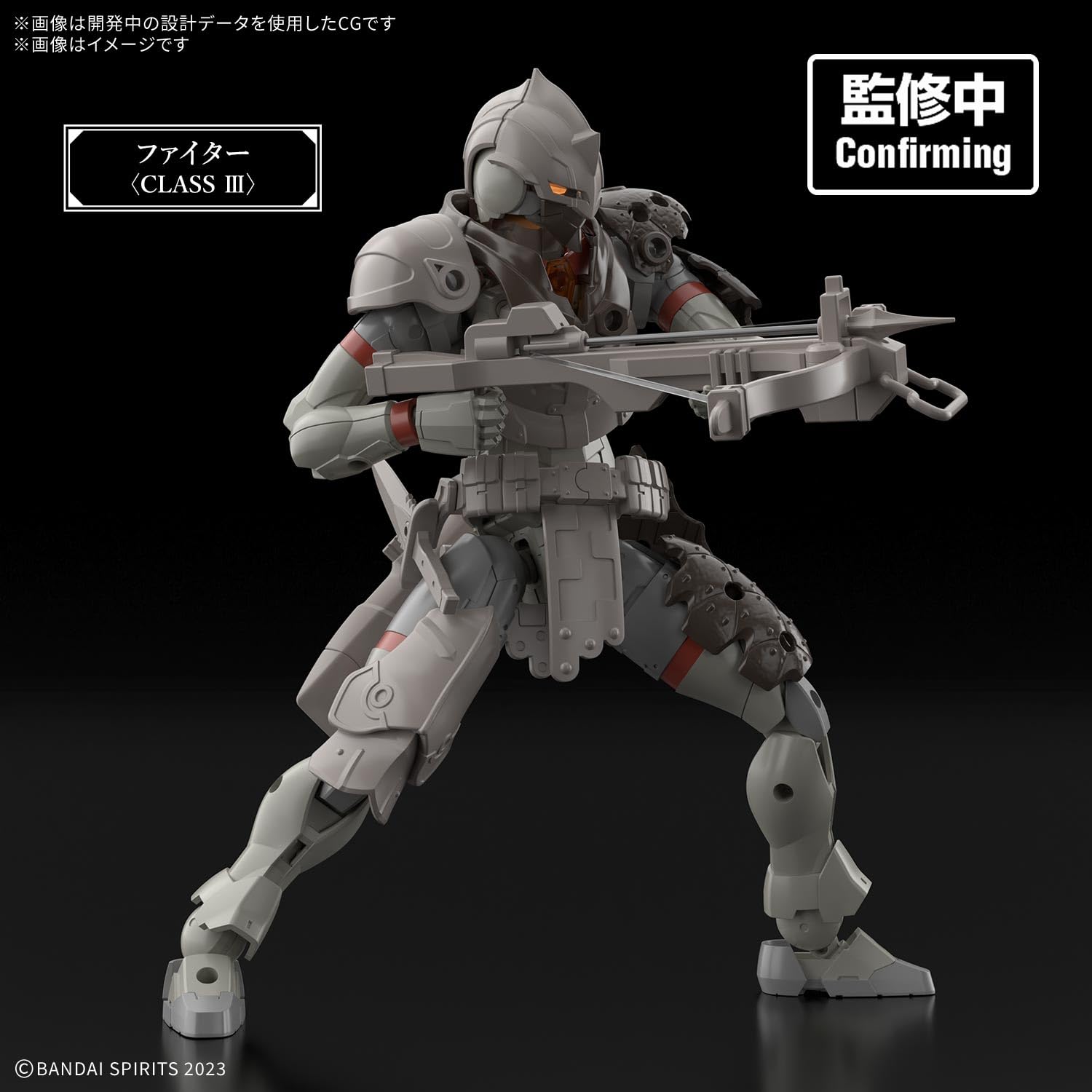 Amazon | BANDAI SPIRITS(バンダイ スピリッツ) 30MF ランドハンター