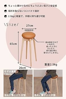 Latree マカロンハイスツール　展示品 ラトレ +ONE STOOL マカロンハイスツール015 BL latree