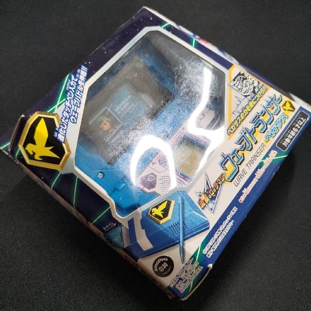 Amazon.co.jp: 流星のロックマン ウェーブトランサー ペガサス #1  