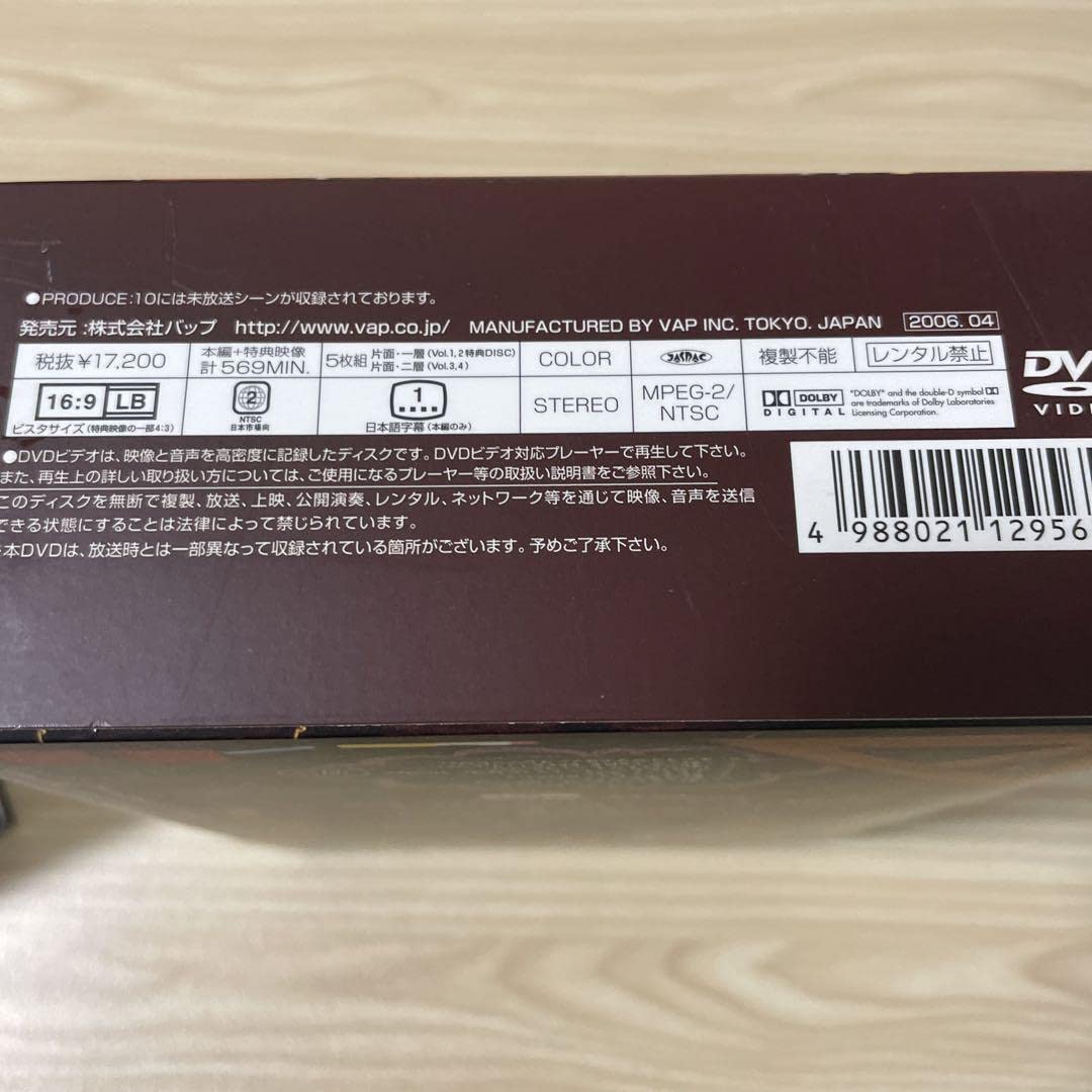 Amazon.co.jp: 野ブタ。をプロデュース DVD-BOX 山下智久 堀北真希