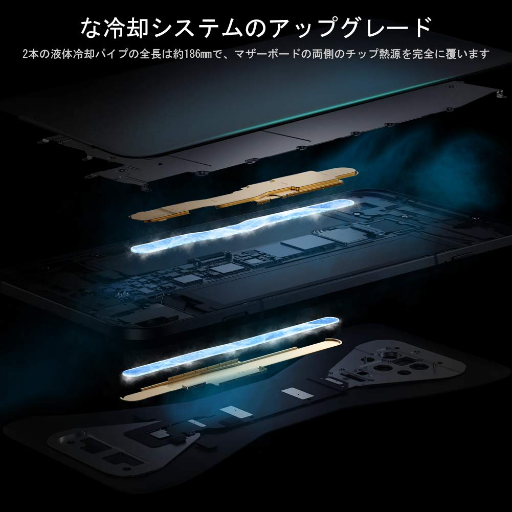 Amazon | Black Shark 3 8GB RAM+128 GB ROM Snapdragon 865プロセッサ 