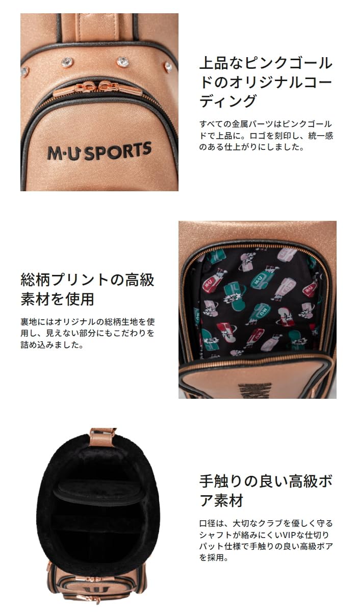 Amazon | M・U SPORTS MUスポーツ 703R6130 30周年記念 プレミアム