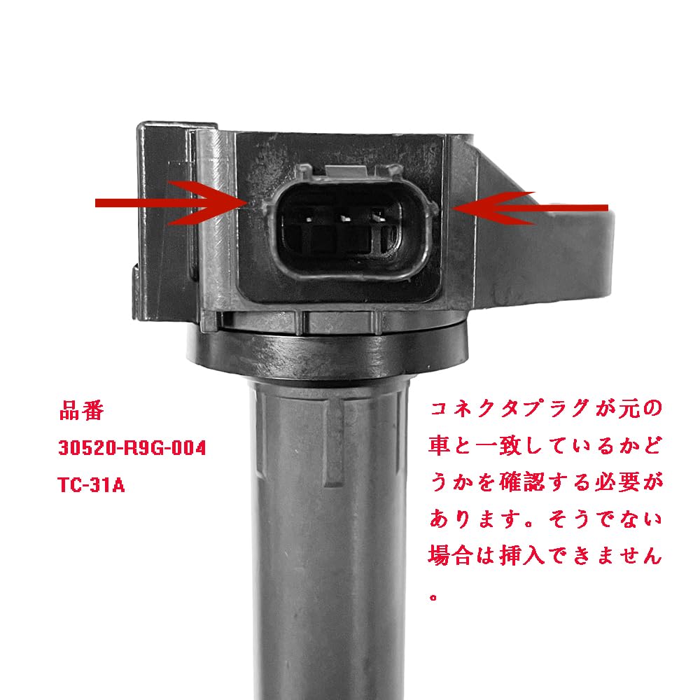 Amazon | GzYcsFocusqp【3本セット】セット イグニッションコイル 