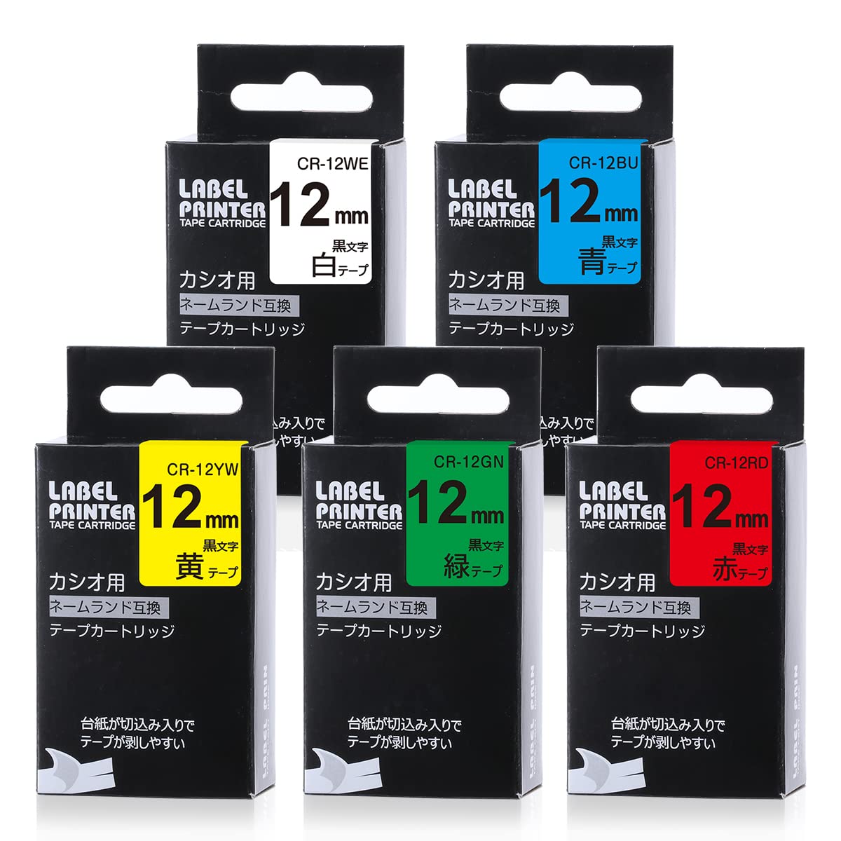業務用5セット) CASIO カシオ ネームランド用ラベルテープ 〔幅：12mm