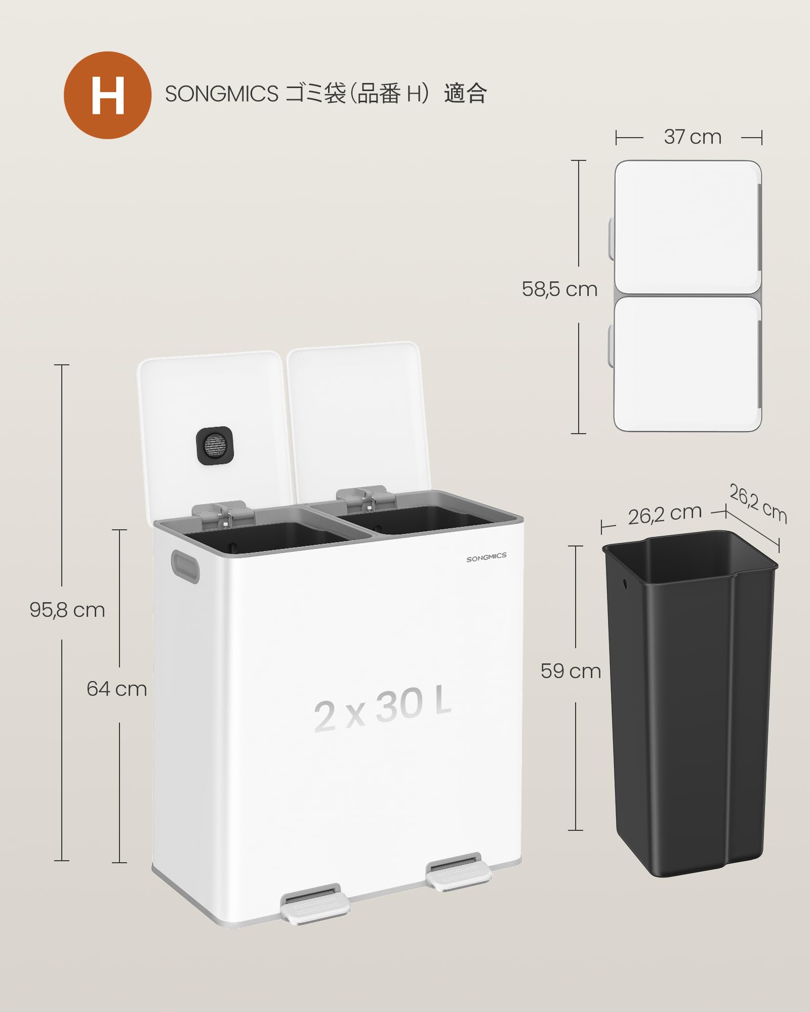 Amazon｜SONGMICS ゴミ箱 分別 ペダル式 蓋付き 2x30L スチール製