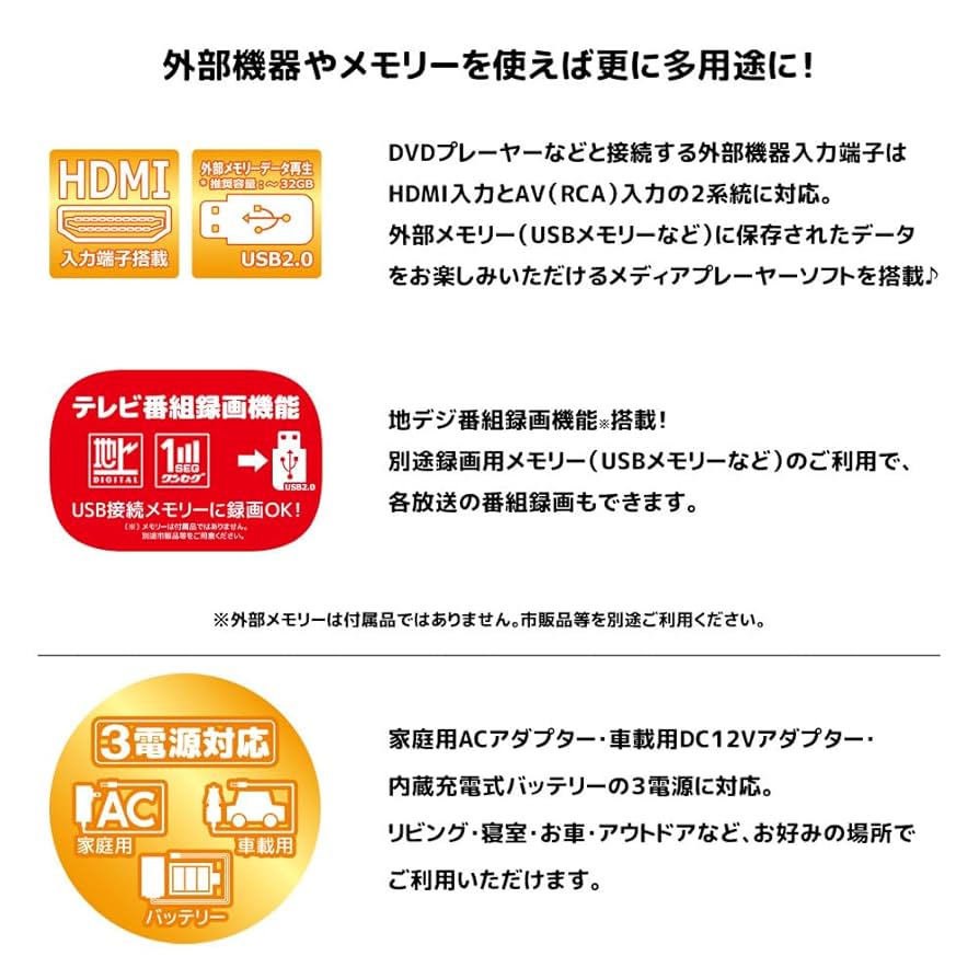 Amazon | 19インチ 地デジチューナー搭載 DVDプレイヤー | DVD