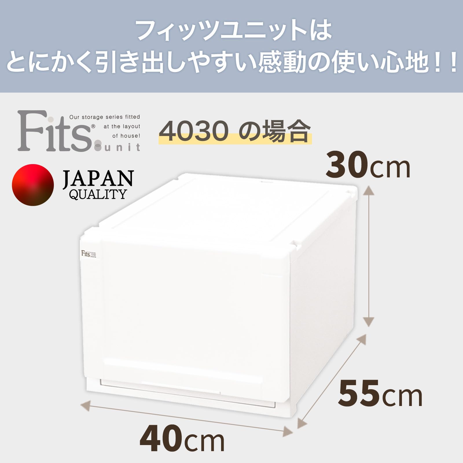 Amazon｜天馬 衣装ケース フィッツユニットケース クローゼット