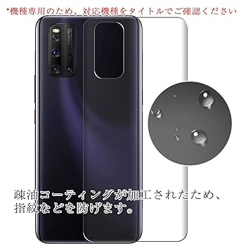 Amazon.co.jp: 二枚 Sukix 背面保護フィルム 、 Kindle