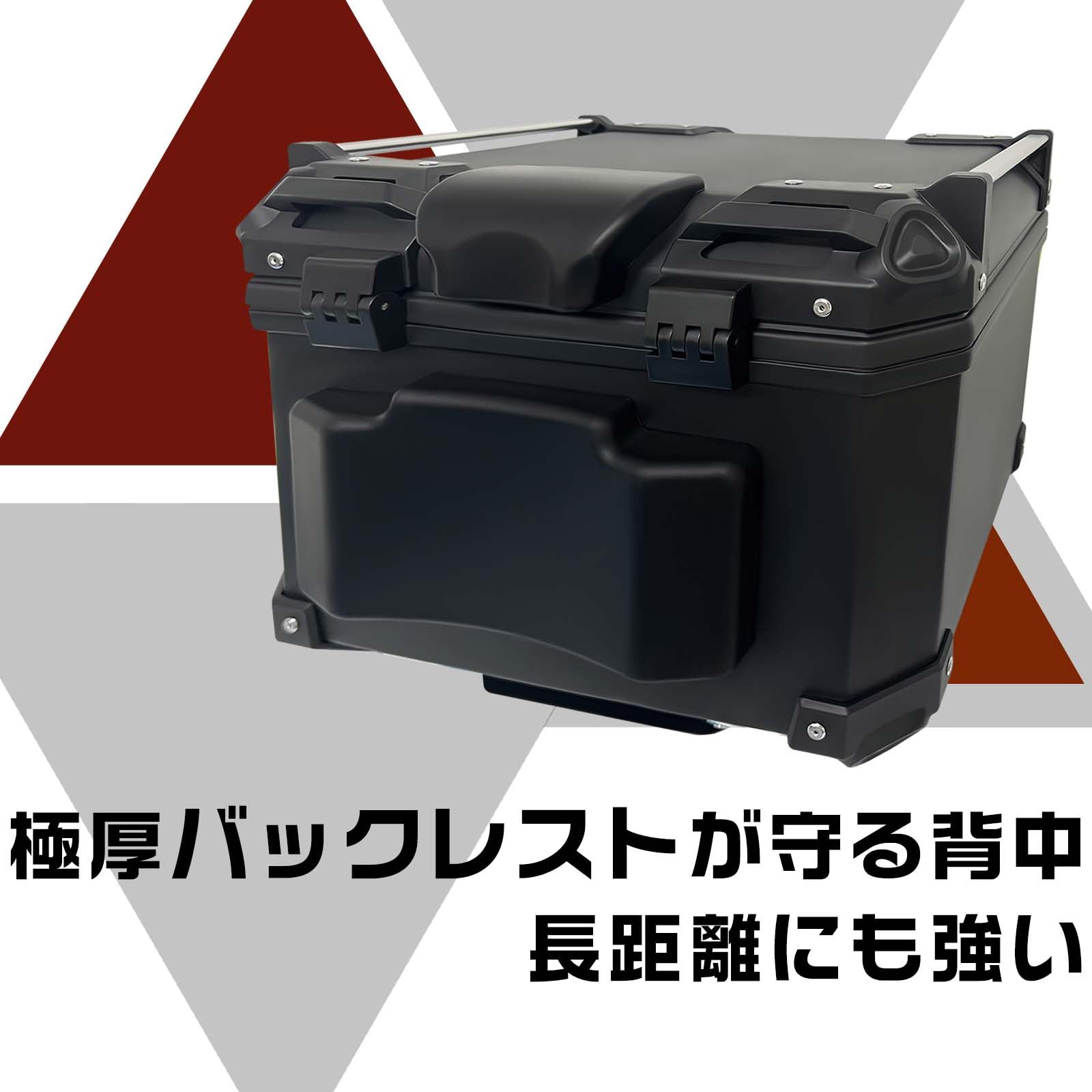 Amazon | WAITREE 【57L】バイク トップケース リアボックス 大