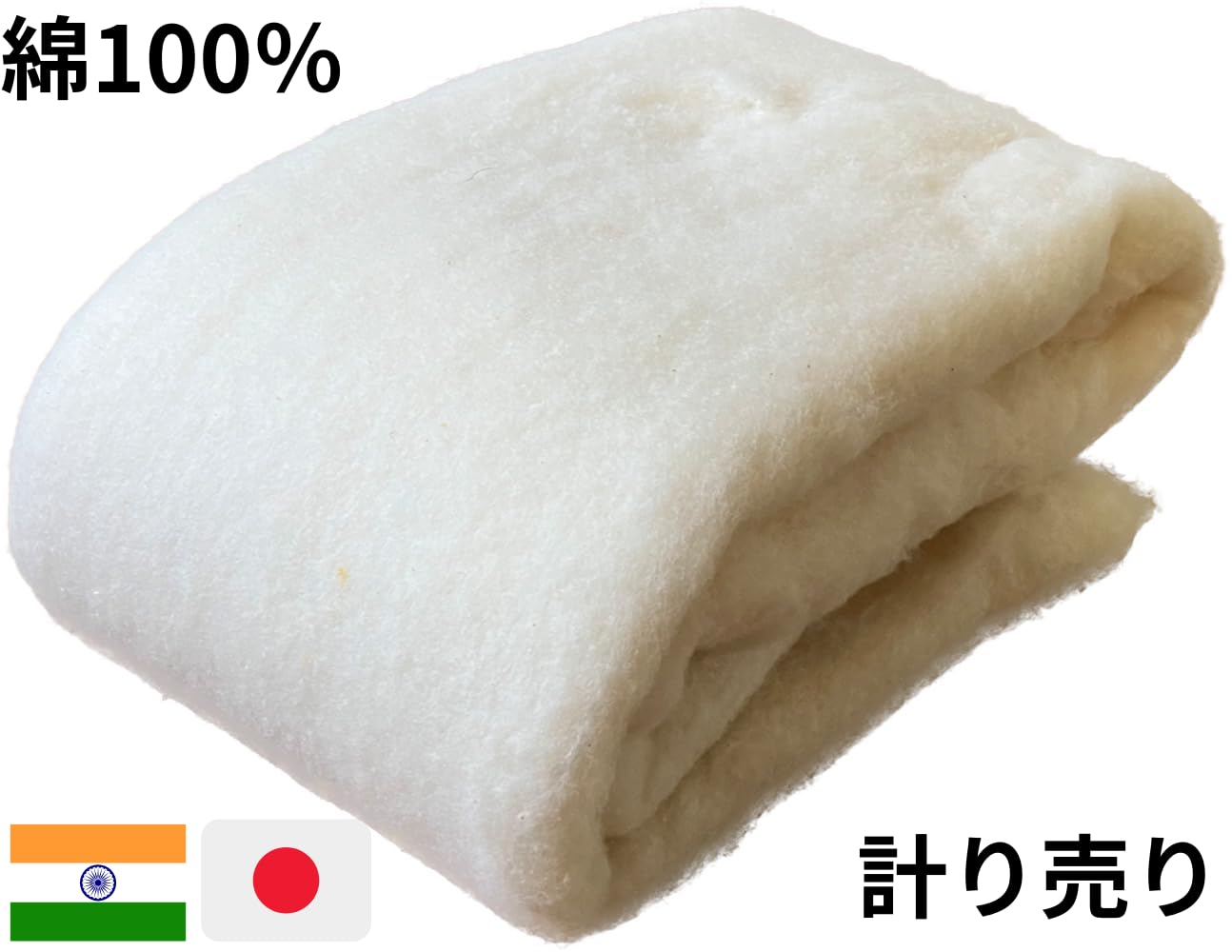 Amazon.co.jp: 手芸用綿 ぬいぐるみ 手芸綿 布団や座布団用のわた 天然