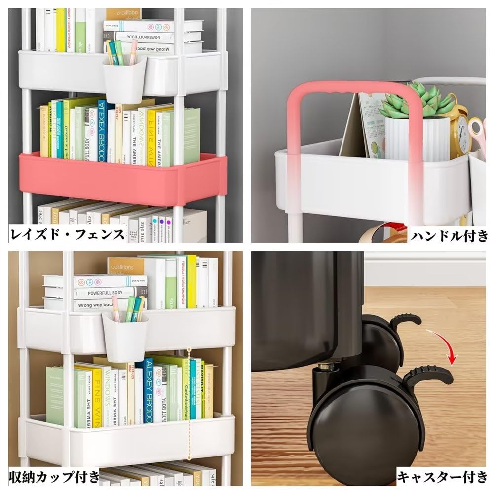 Amazon.co.jp: キッチンワゴン キャスター付き ベビーワゴン 収納