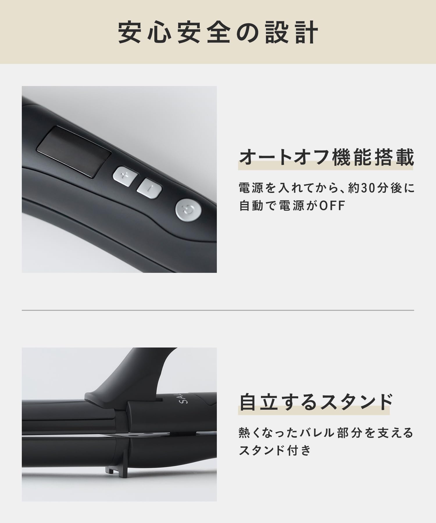 Amazon.co.jp: SALONIA サロニア 2WAY ストレート & カール ヘア