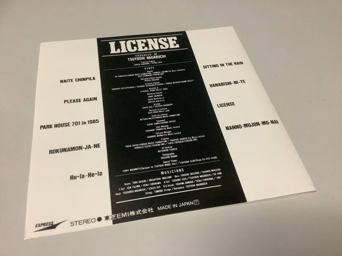 Amazon.co.jp: ○長渕剛「LICENSE(ライセンス)」ライナーノーツ付/9曲