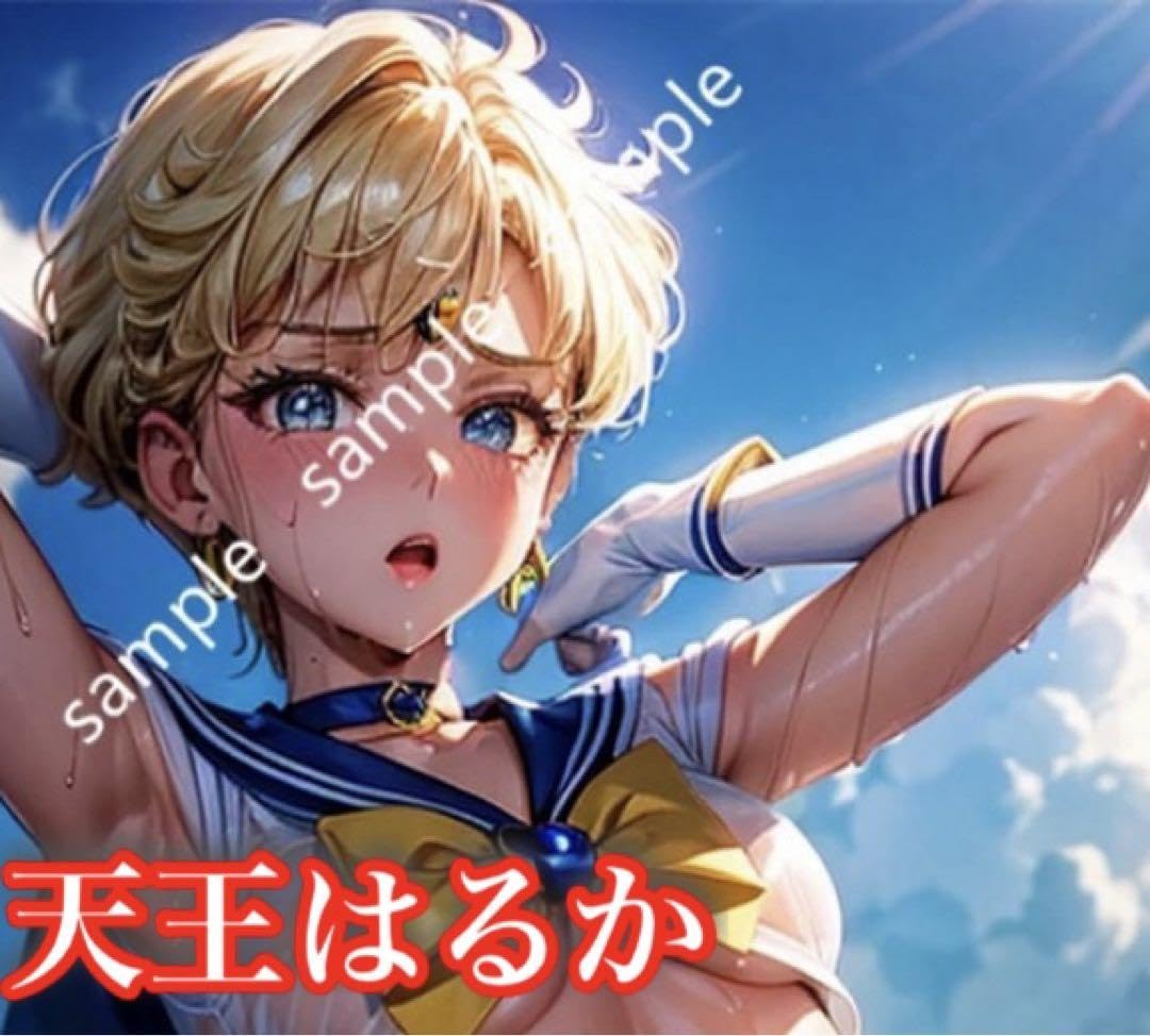 Amazon｜美少女戦士セーラームーン 天王はるか 大判タオル&バスタオル
