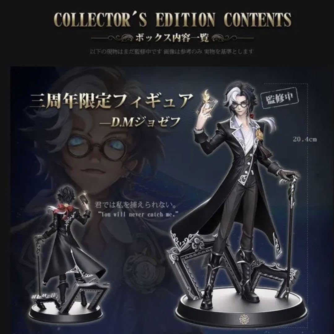 Amazon.co.jp: 3rd Anniversary Joseph D.M Figure : Hobbies