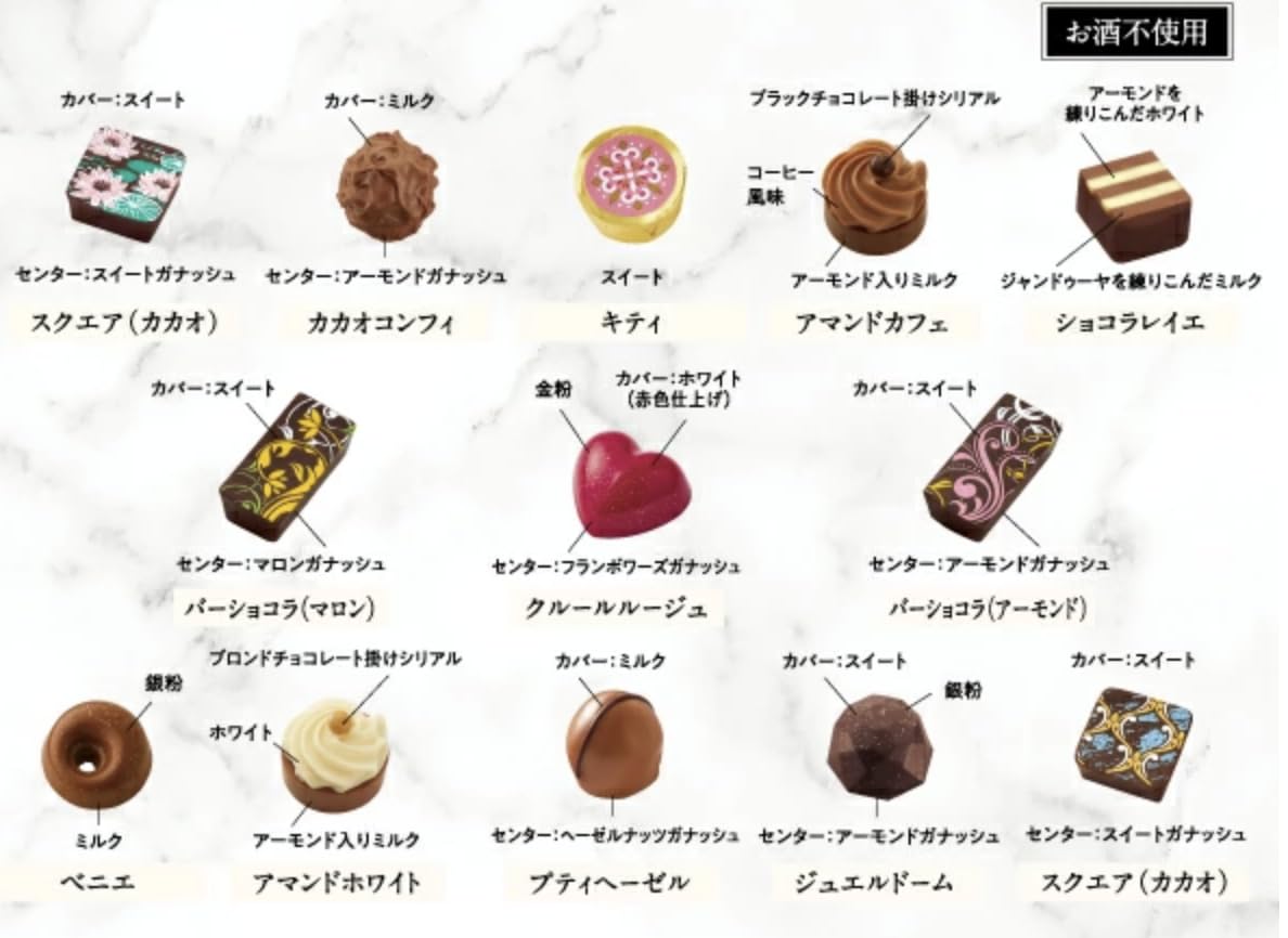 Amazon.co.jp: バレンタイン2026 チョコレートアート缶ガルニエJ 1缶13
