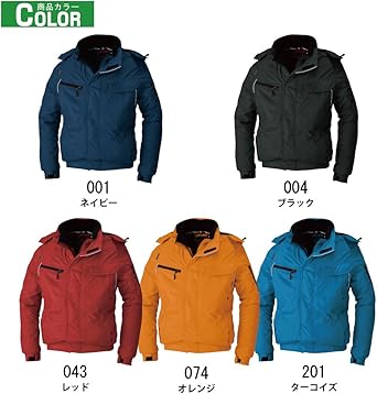 Amazon | [ワークプロ] SOWA（桑和） 防寒 ブルゾン 裏アルミプリント