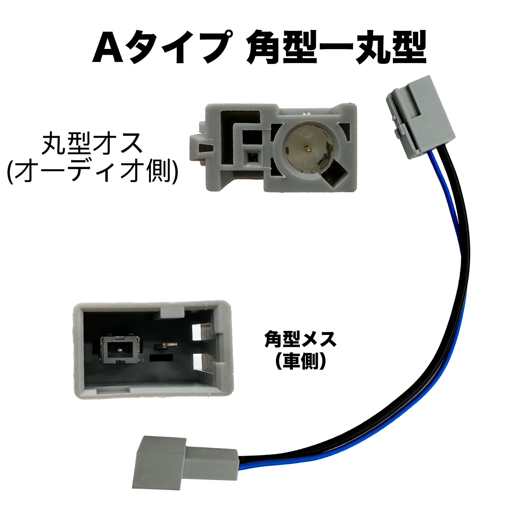 Amazon.co.jp: OTORAM互換/交換可能なホンダ車専用 ラジオアンテナ変換