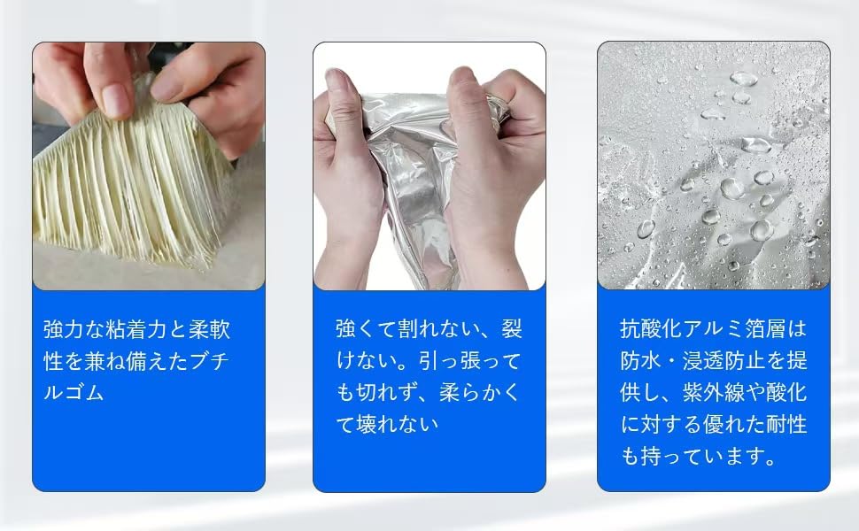 Amazon.co.jp: HARUSAME 超強力 防水ブチルテープ 60cm×10m 厚さ1mm