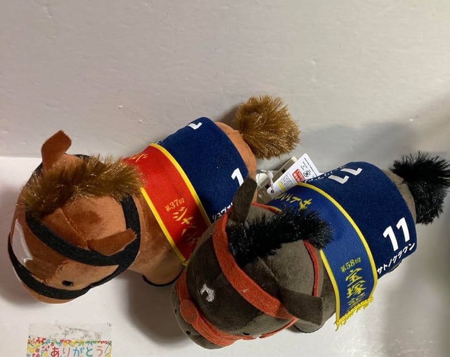 Amazon.co.jp: サラブレッドコレクション ぬいぐるみ9 2種