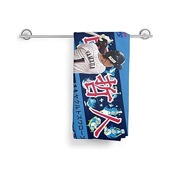 Amazon.co.jp: 東京ヤクルトスワローズ タオル 山田哲人 背番号1