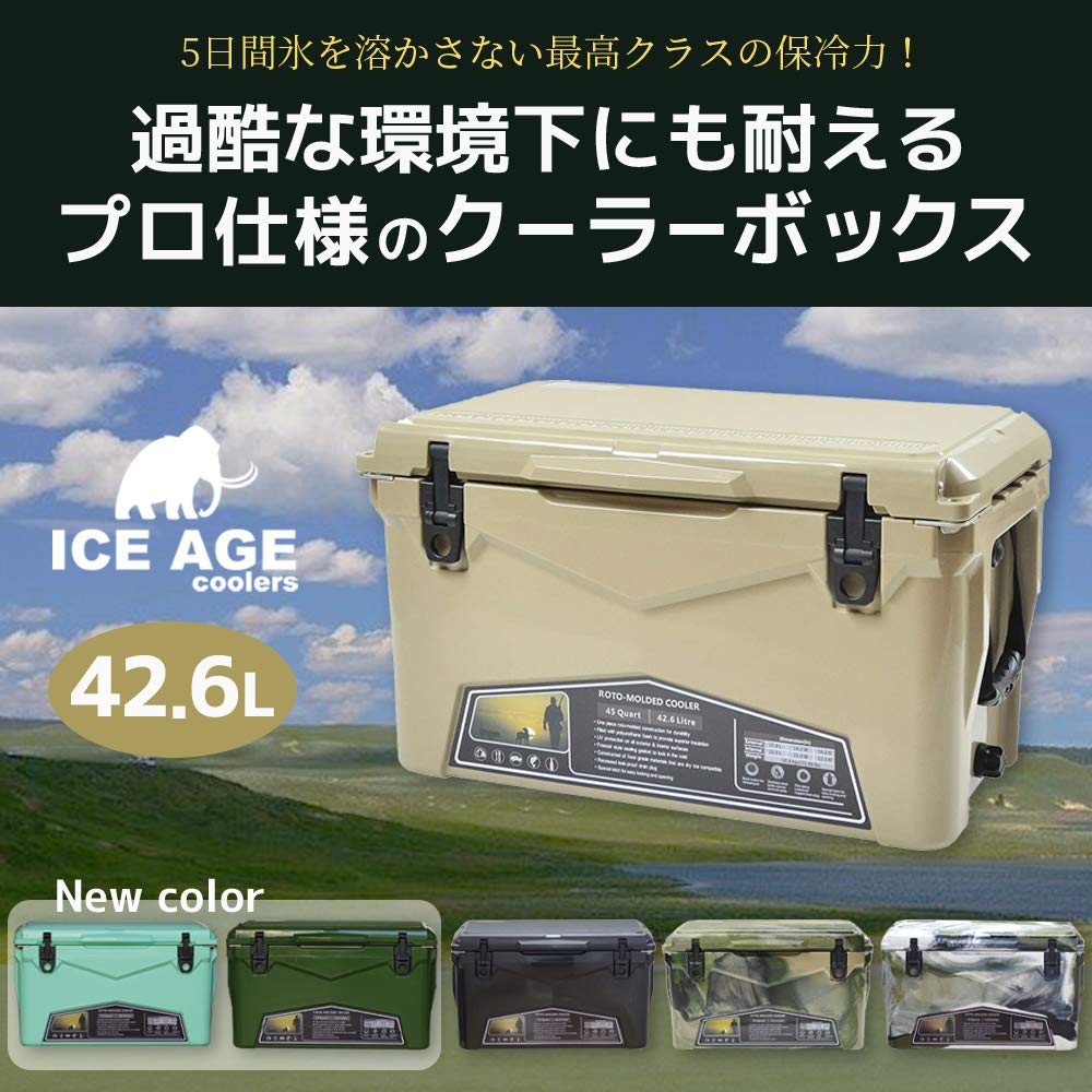 Amazon | アイスエイジ クーラーボックス 45QT 42.6L キャンプ用品 