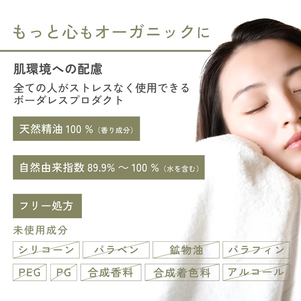 Amazon | レスプルオーガニクス RESPLEorganics スカルプ