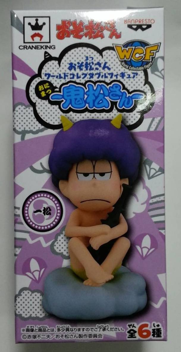 新品☆送料込 おそ松さん フィギュア 全種類セット ワーコレ 新品☆送料込 おそ松さん フィギュア 全種類セット ワーコレの