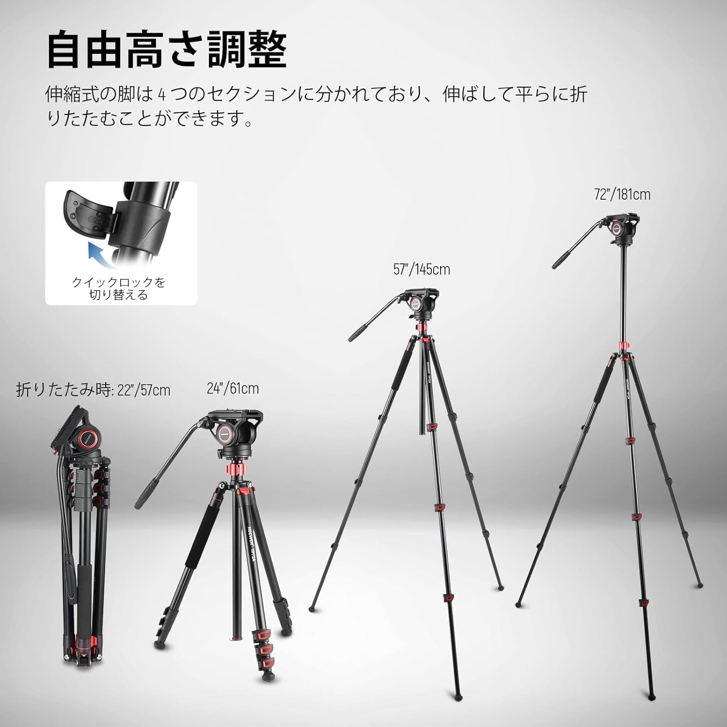 Amazon | NEEWER TP72A ビデオ三脚一脚 181cm アルミ合金製 フルード雲