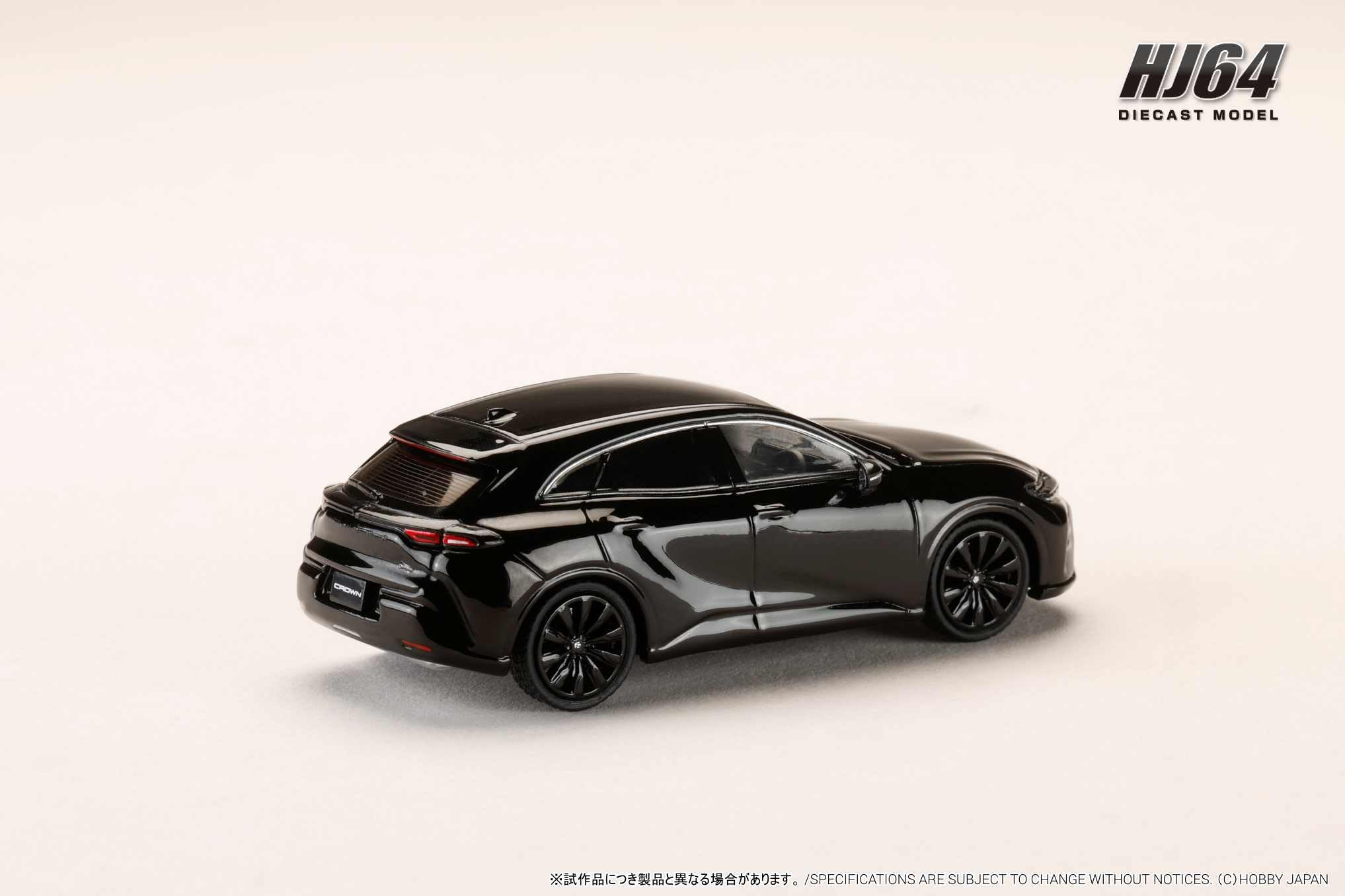 Amazon | ホビージャパン (HobbyJAPAN) HJ64 1/64 トヨタ クラウン