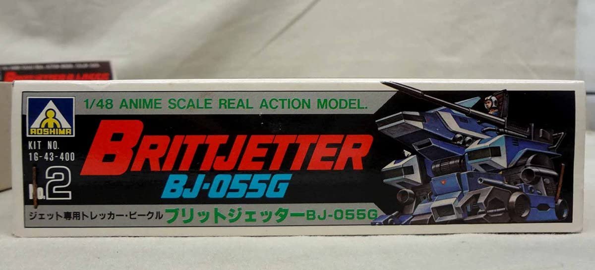 戦え!オスパー 未組み立てプラモデル Amazon.co.jp: アオシマ 1/48 ブリットジェッター 未組立