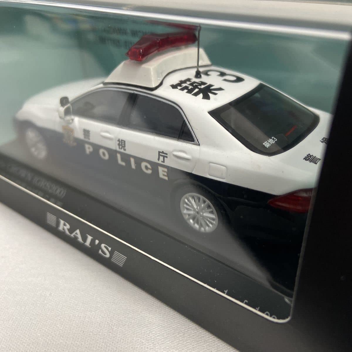 1/43 RAI'S クラウン (GRS200) 警視庁 所轄署地域警ら車両 築3