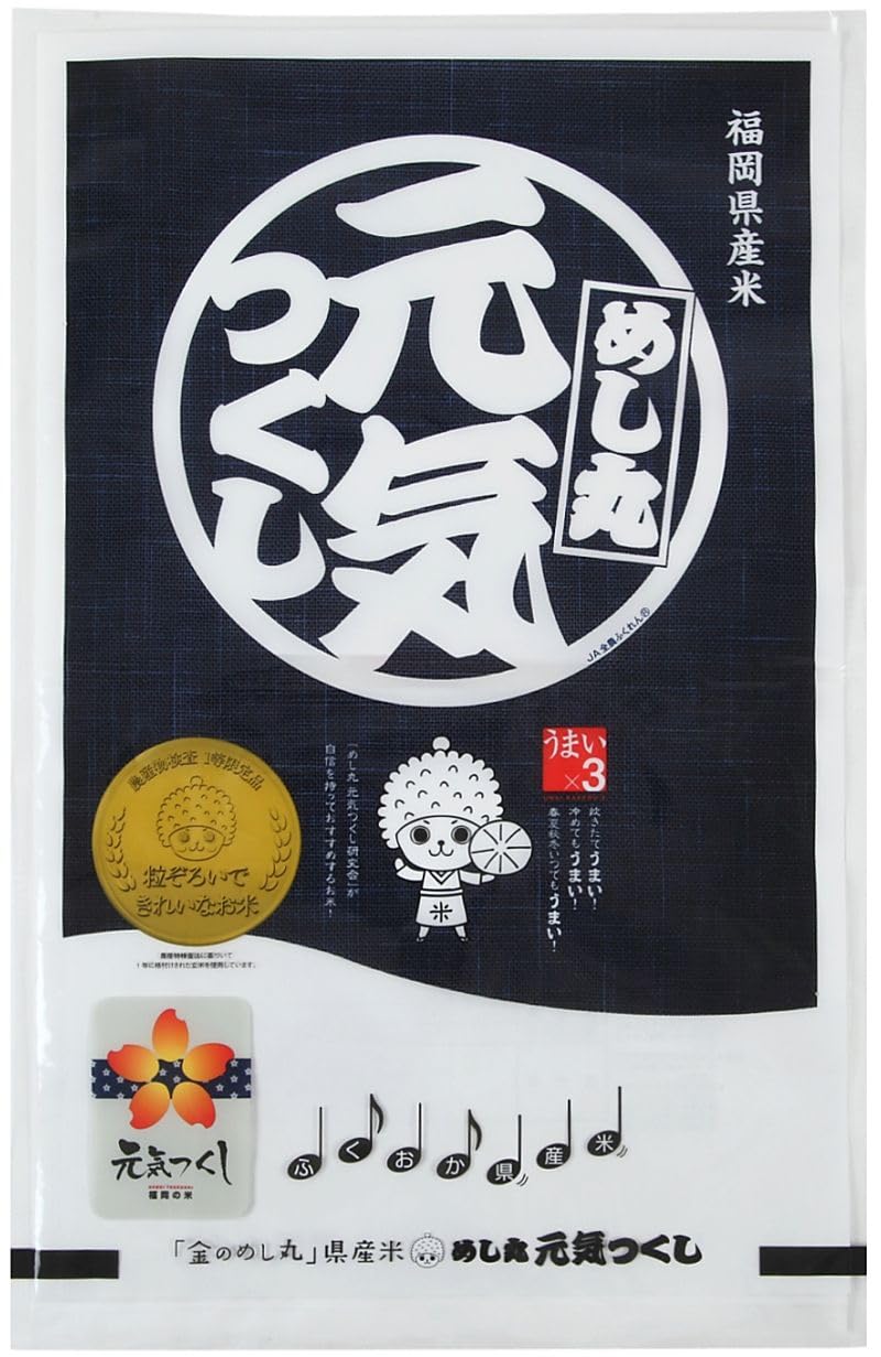 Amazon.co.jp: 元気つくし 金のめし丸マーク付 福岡県産 10kg(5kg×2