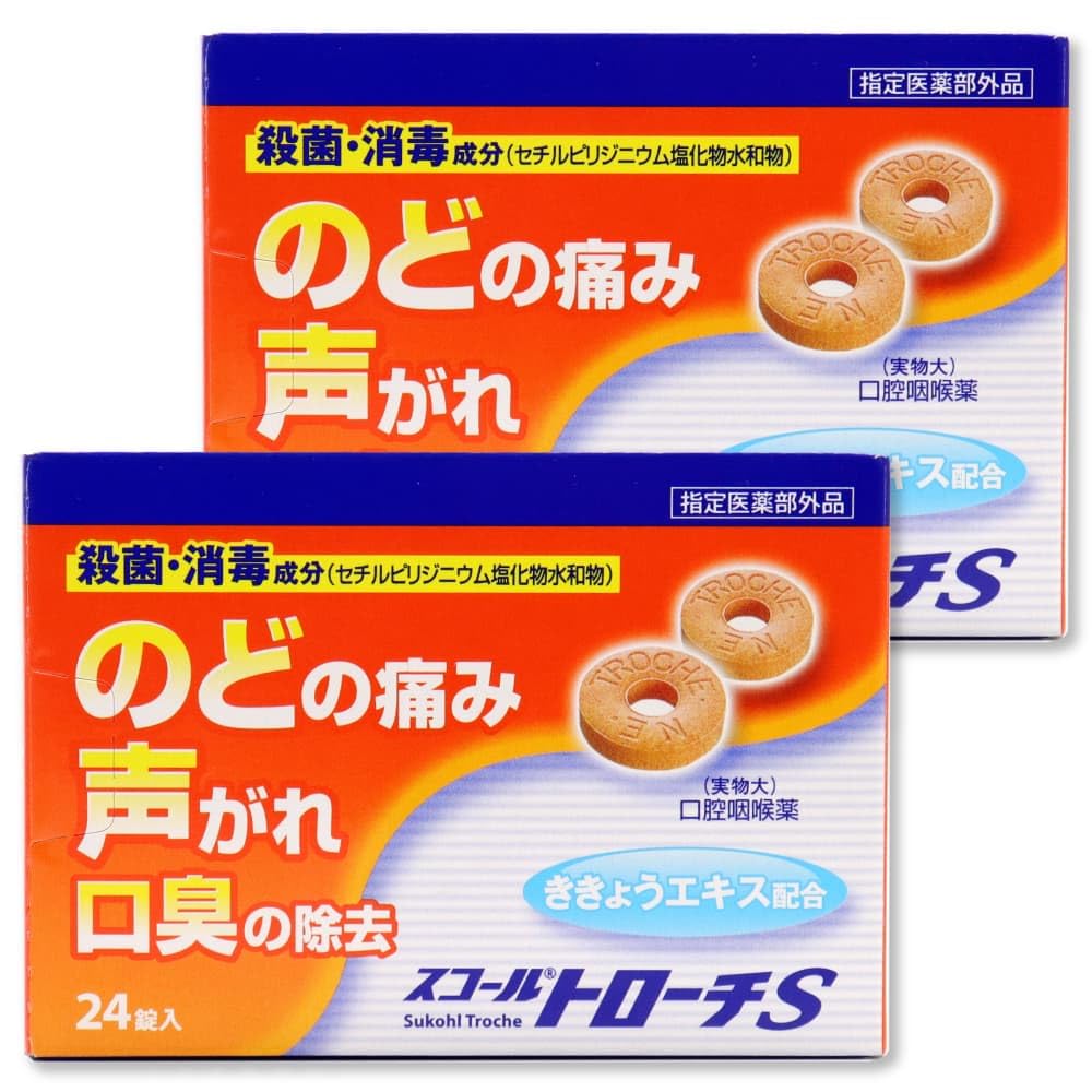Amazon | ラフェルサ スコールトローチS 24錠×2個セット 指定医薬部外