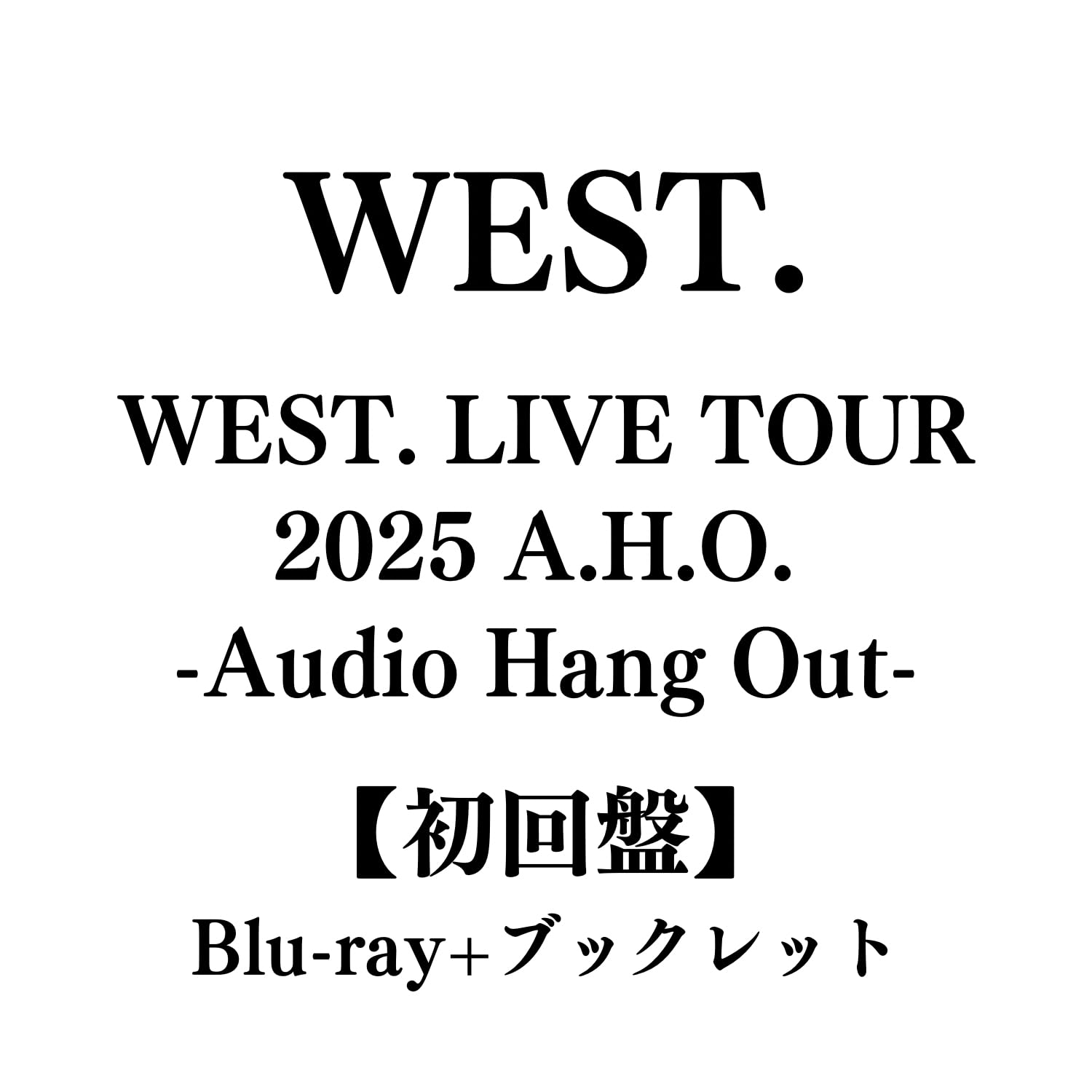 Amazon.co.jp: WEST. WEST. LIVE TOUR 2025 A.H.O. -Audio Hang