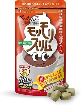 Amazon | 赤モリモリスリム 180粒 マルチ酵素 サプリ 粒タイプ