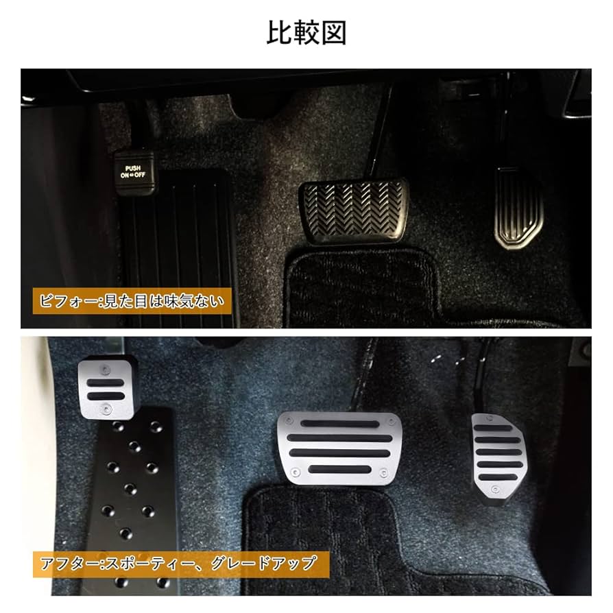 SilkBlazeアルミスポーツペダル80系ノア/ヴォクシー/エスクァイア SilkBlaze シルクブレイズ アルミスポーツペダル 80系 ノア