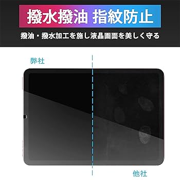 Amazon.co.jp: 2枚入りiPad mini 6/7（A17 Pro） 専用 フィルム