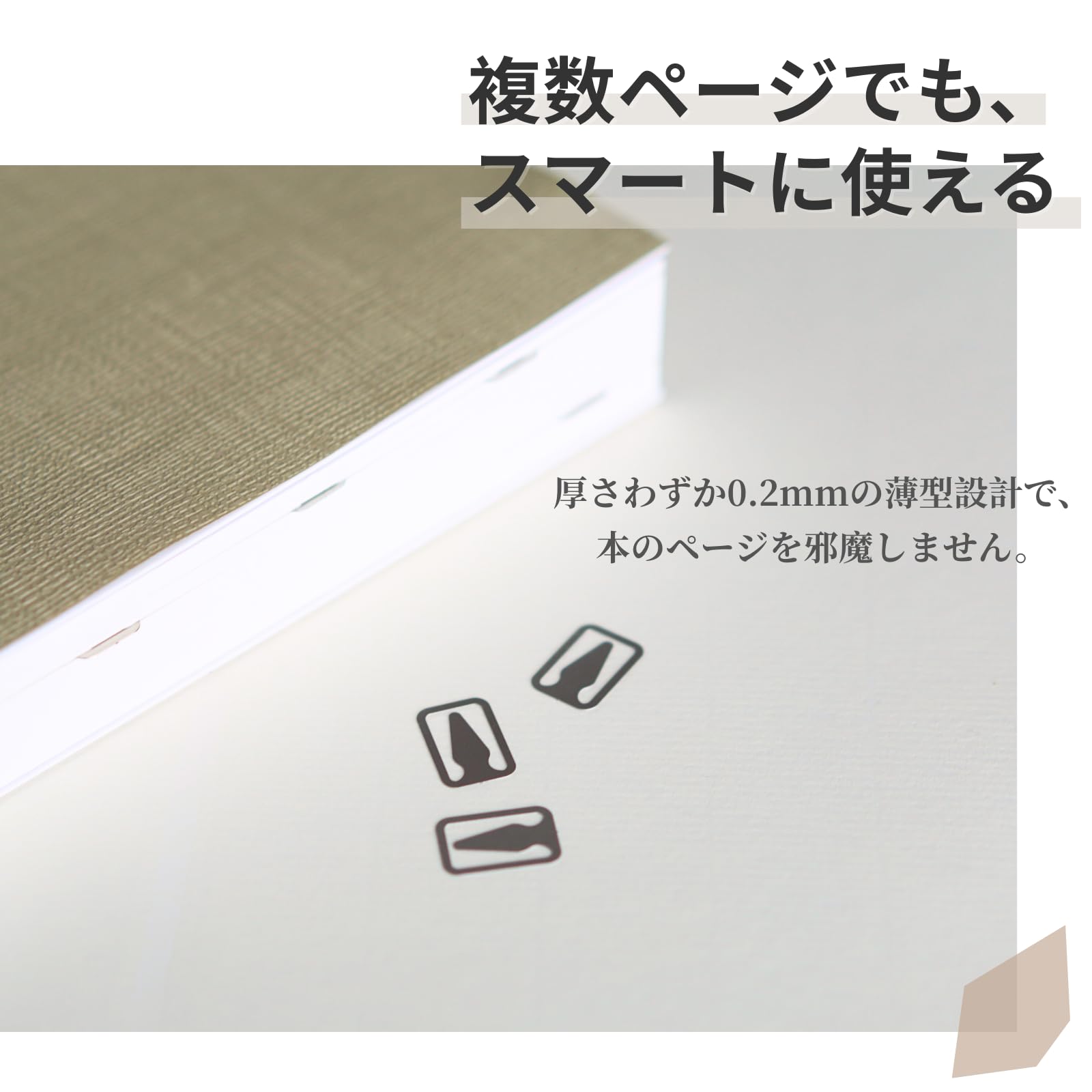 Amazon | 30個入 ブックマーカー 薄型 ステンレス製 栞 しおり 紙の