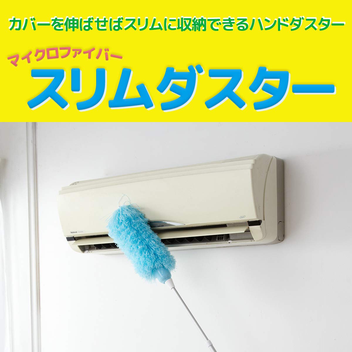 掃除用品 マイクロファイバー スリムダスター S-316 9n2op2j Amazon｜掃除用品 マイクロファイバー スリムダスター S-316