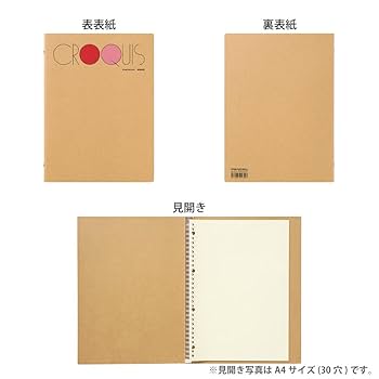 maruman クロッキーリーフ　A5 無地 クロッキーリーフ 無地 ＜A5＞ | 製品情報 | Maruman マルマン