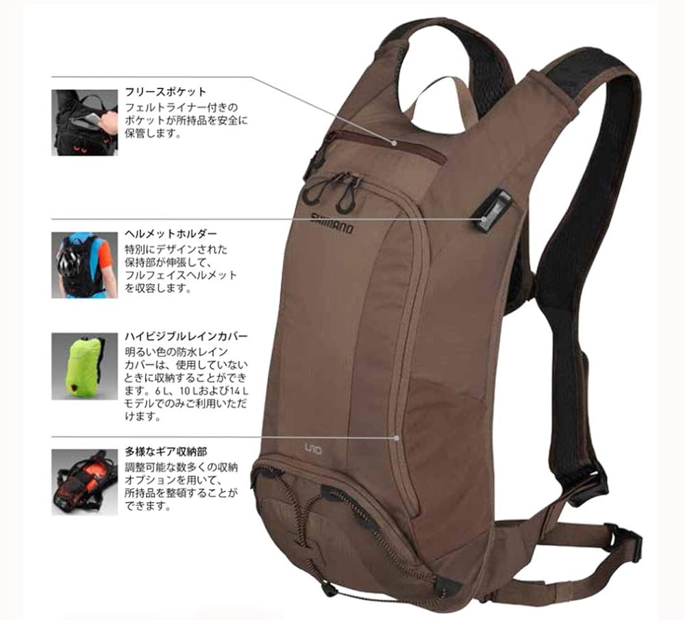 Amazon.co.jp: シマノ(SHIMANO) U-6 サイクリングバック ダーク