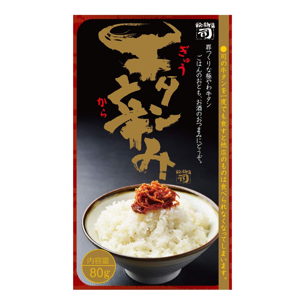 Amazon | 仙台 牛タン焼専門店 司 つかさ 牛タン辛み 80g | 牛タン焼