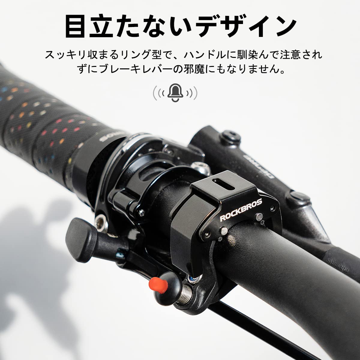 Amazon | ROCKBROS 自転車 ベル サイクルベル 隠れ式 目立たない