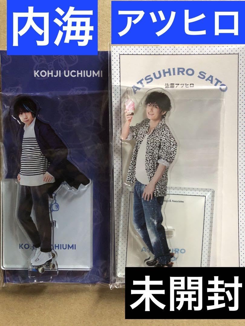 Johnny's - 【新品未開封品】佐藤アツヒロ　アクスタfest Amazon.co.jp: 内海光司佐藤アツヒロアクスタfestアクリルスタンド