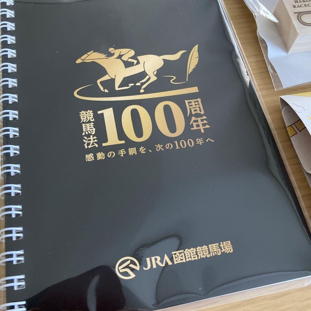 Amazon.co.jp: JRA 函館競馬場 ノベルティグッズ3点 : ホーム