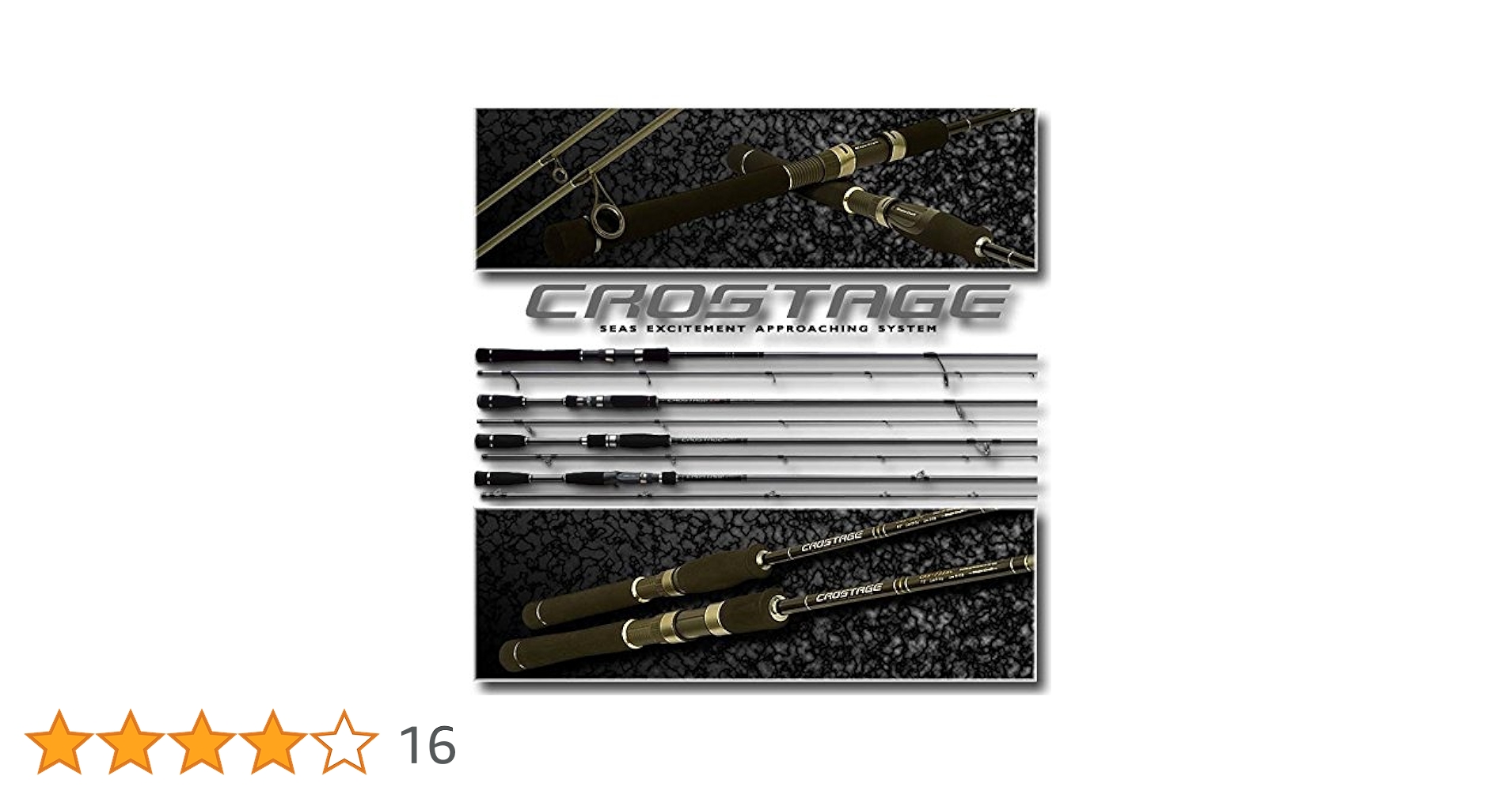 MajorCraft Crostage ショアジギングロッド Amazon | Major Craft(メジャークラフト) 釣り竿 ショアジギング